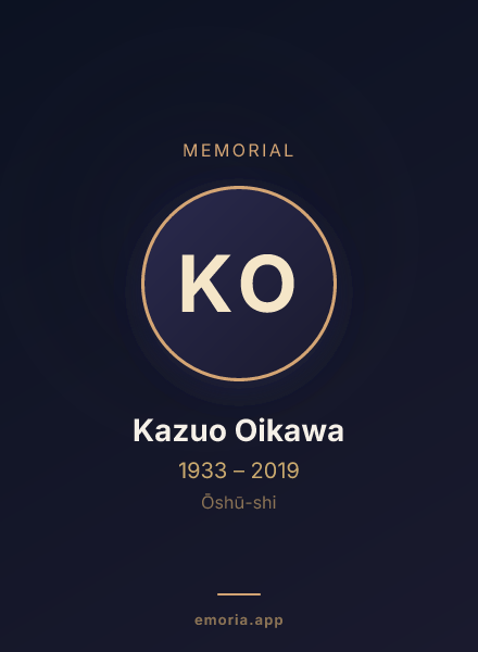 Memorial portrait of Kazuo Oikawa