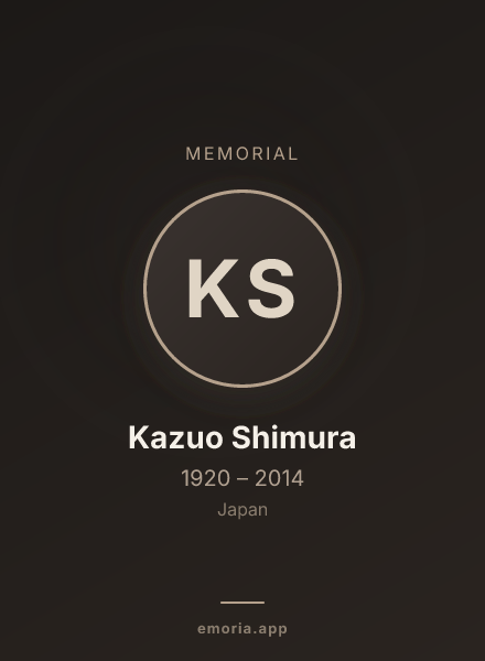 Memorial portrait of Kazuo Shimura