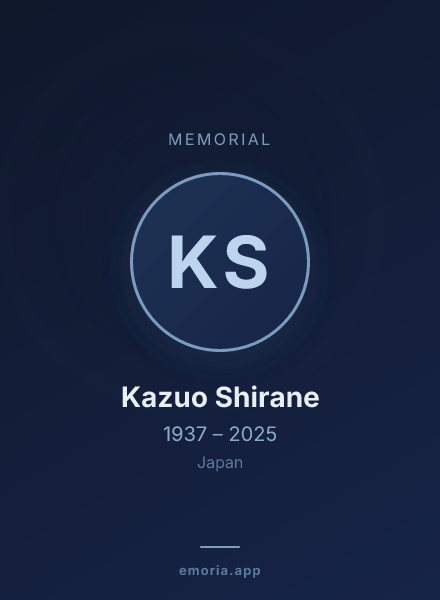 Memorial portrait of Kazuo Shirane