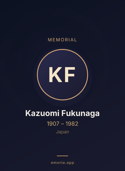 Memorial portrait of Kazuomi Fukunaga