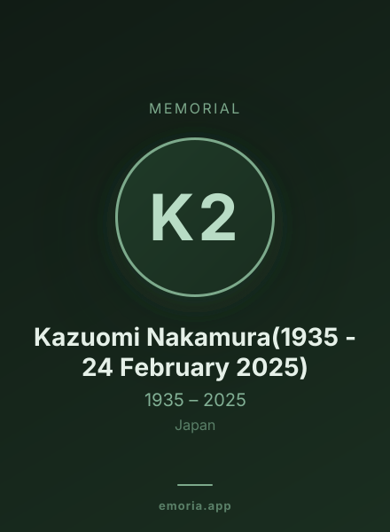 Memorial portrait of Kazuomi Nakamura(1935 - 24 February 2025)