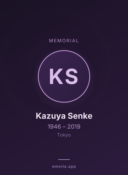 Memorial portrait of Kazuya Senke