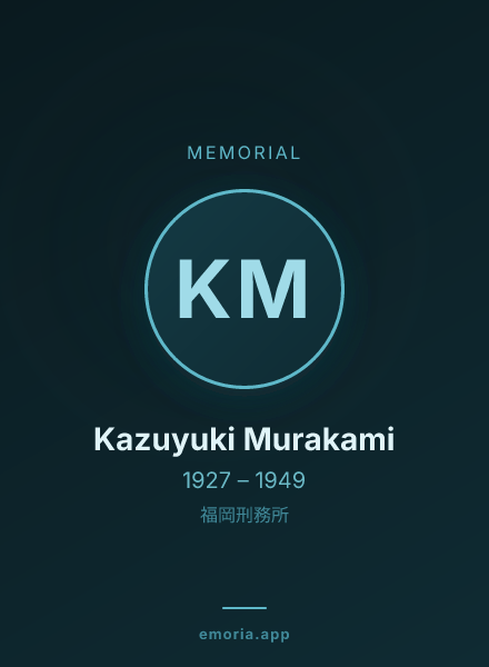 Memorial portrait of Kazuyuki Murakami