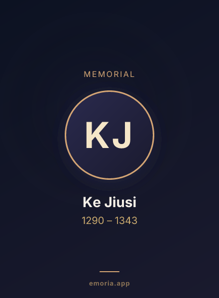 Memorial portrait of Ke Jiusi