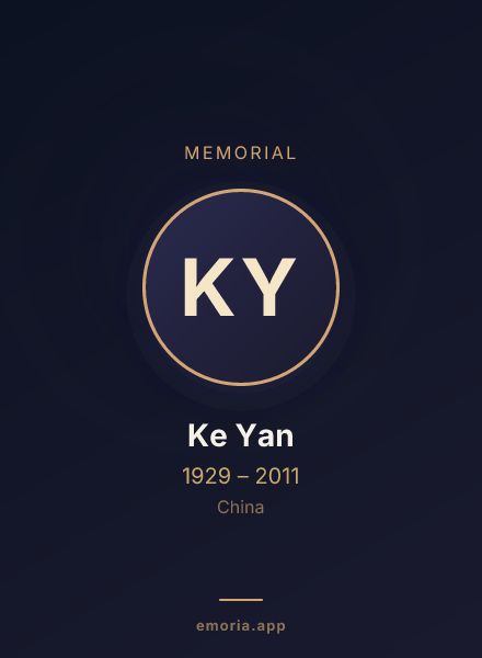 Memorial portrait of Ke Yan