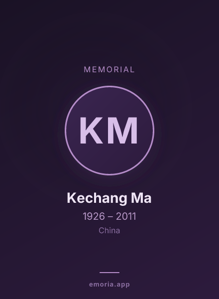 Memorial portrait of Kechang Ma