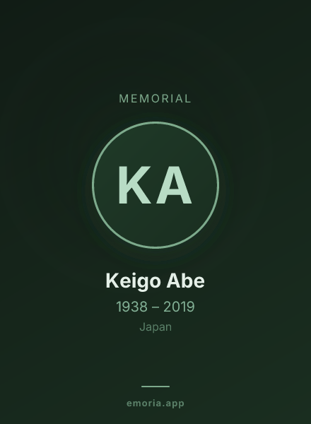 Memorial portrait of Keigo Abe