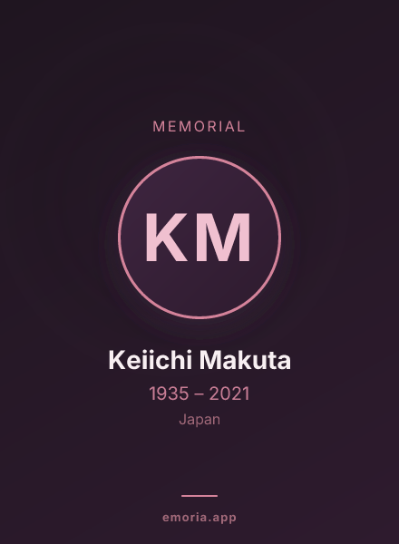 Memorial portrait of Keiichi Makuta