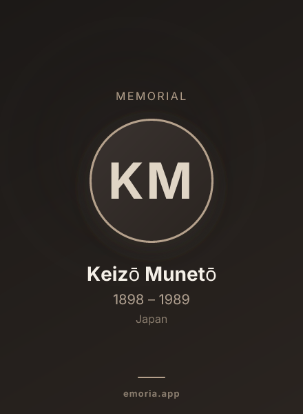 Memorial portrait of Keizō Munetō