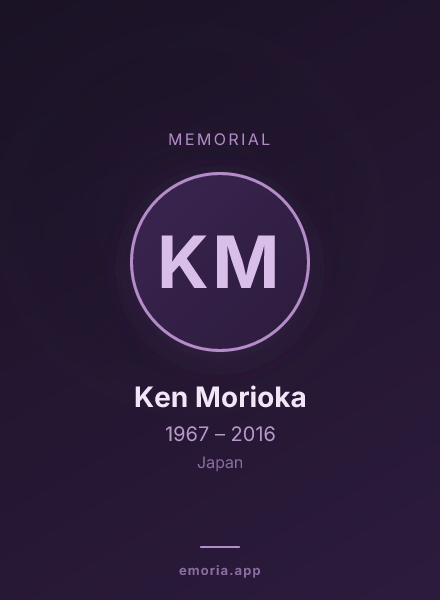 Memorial portrait of Ken Morioka
