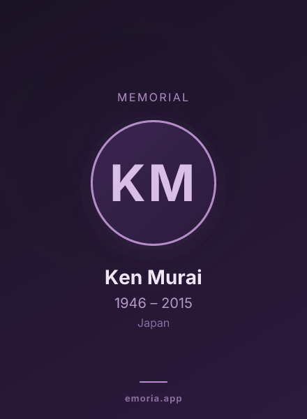 Memorial portrait of Ken Murai