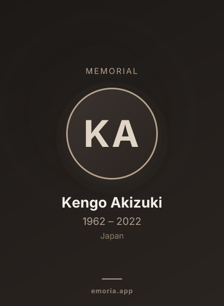Memorial portrait of Kengo Akizuki