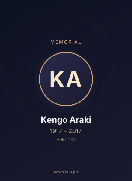 Memorial portrait of Kengo Araki