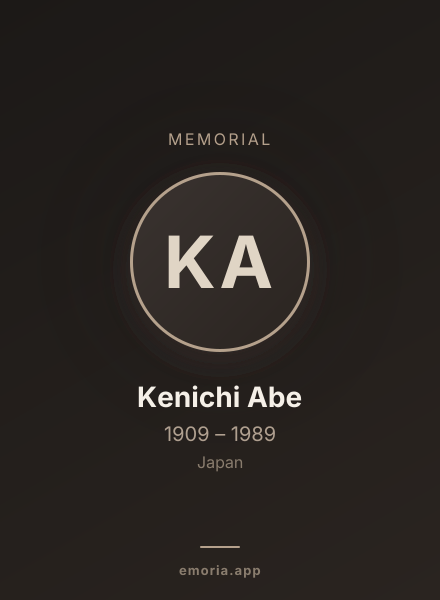 Memorial portrait of Kenichi Abe