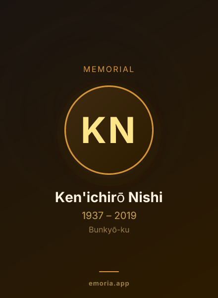 Memorial portrait of Ken'ichirō Nishi
