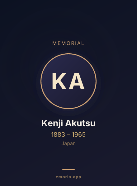 Memorial portrait of Kenji Akutsu
