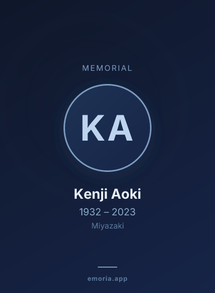 Memorial portrait of Kenji Aoki