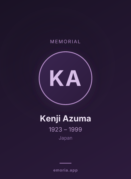 Memorial portrait of Kenji Azuma