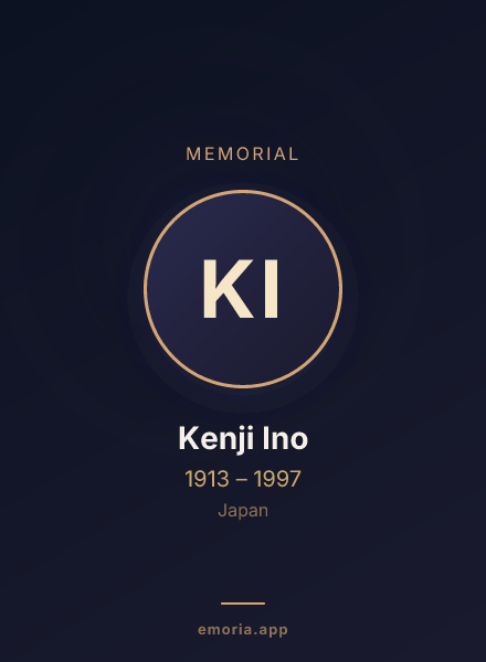 Memorial portrait of Kenji Ino