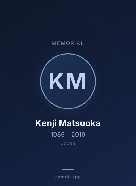 Memorial portrait of Kenji Matsuoka