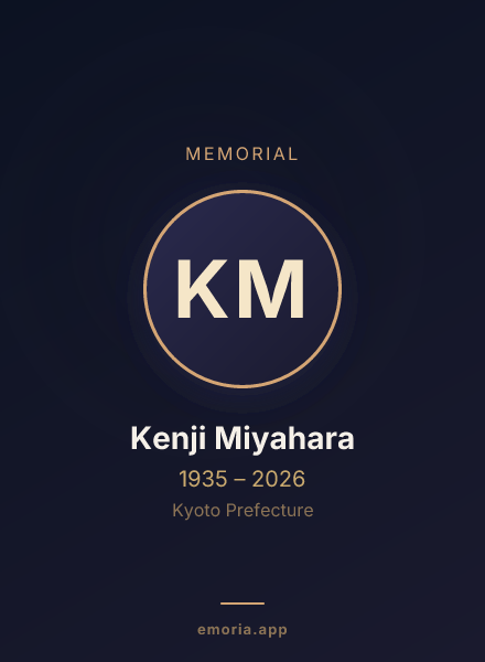 Memorial portrait of Kenji Miyahara