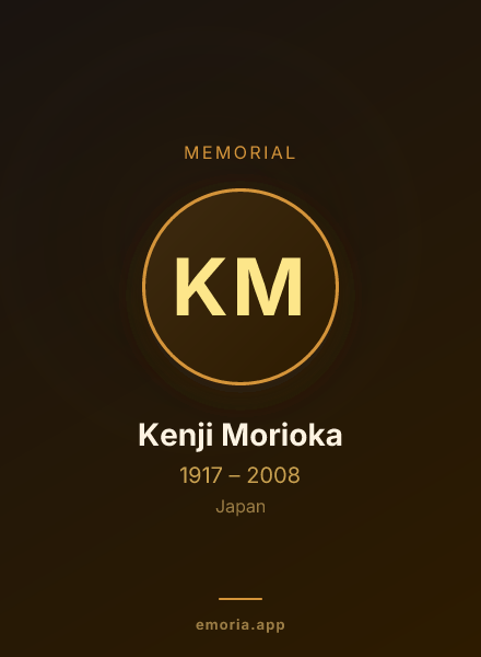 Memorial portrait of Kenji Morioka