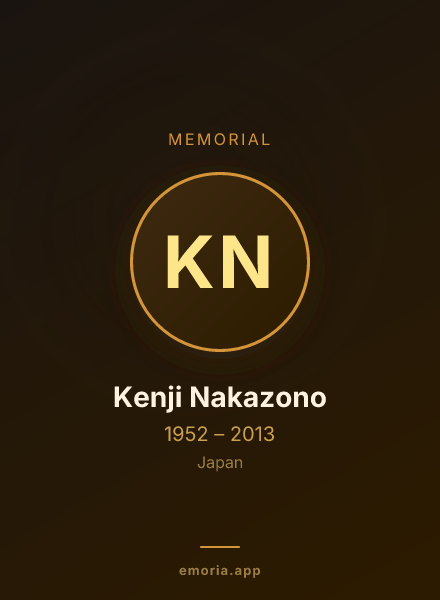 Memorial portrait of Kenji Nakazono