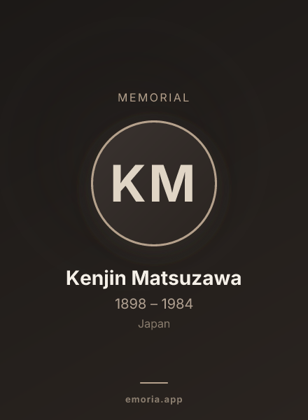 Memorial portrait of Kenjin Matsuzawa