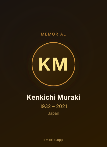 Memorial portrait of Kenkichi Muraki