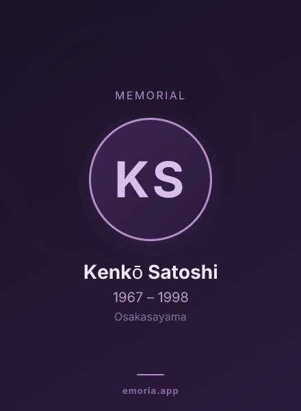 Memorial portrait of Kenkō Satoshi