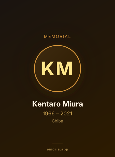 Memorial portrait of Kentaro Miura