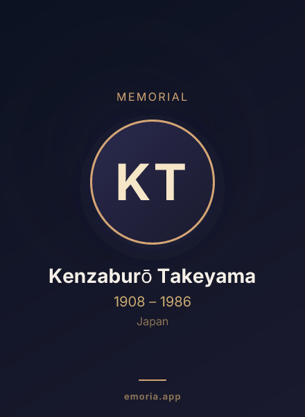 Memorial portrait of Kenzaburō Takeyama