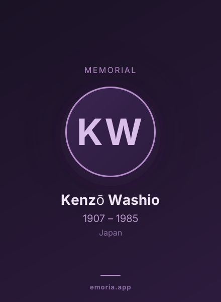 Memorial portrait of Kenzō Washio