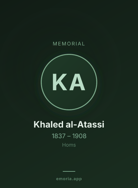 Memorial portrait of Khaled al-Atassi