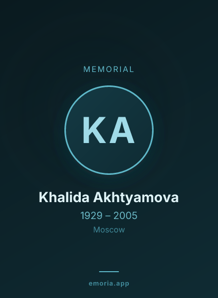 Memorial portrait of Khalida Akhtyamova