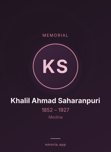 Memorial portrait of Khalil Ahmad Saharanpuri