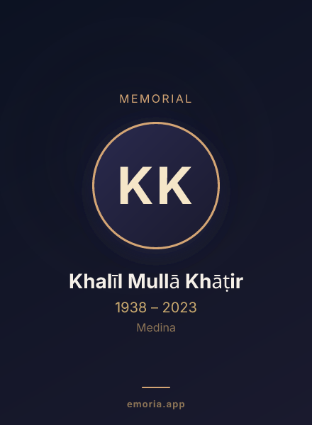 Memorial portrait of Khalīl Mullā Khāṭir