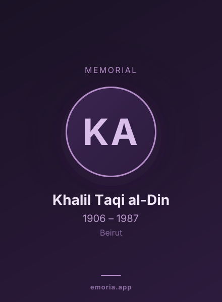 Memorial portrait of Khalil Taqi al-Din