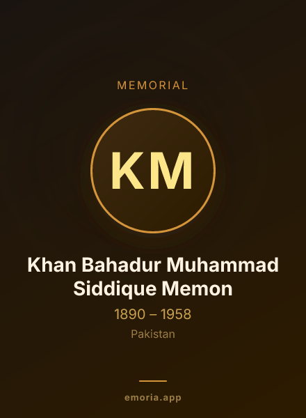 Memorial portrait of Khan Bahadur Muhammad Siddique Memon