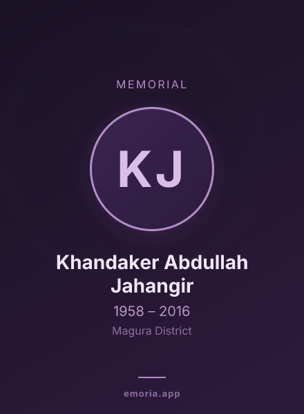 Memorial portrait of Khandaker Abdullah Jahangir