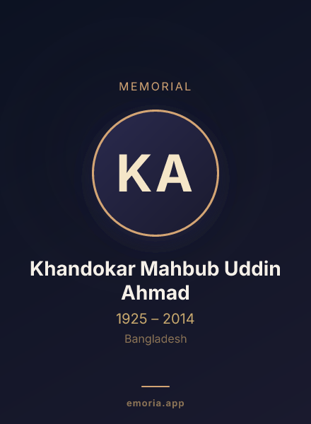 Memorial portrait of Khandokar Mahbub Uddin Ahmad