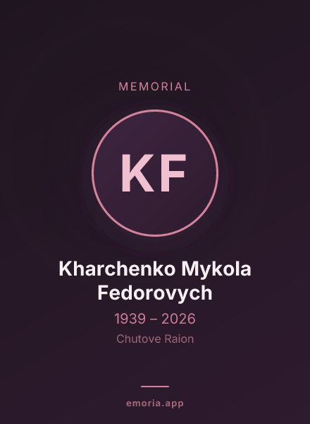 Memorial portrait of Kharchenko Mykola Fedorovych