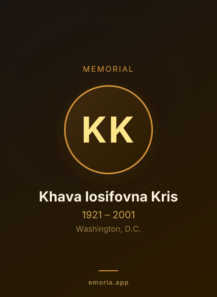Memorial portrait of Khava Iosifovna Kris