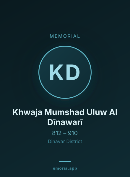 Memorial portrait of Khwaja Mumshad Uluw Al Dīnawarī