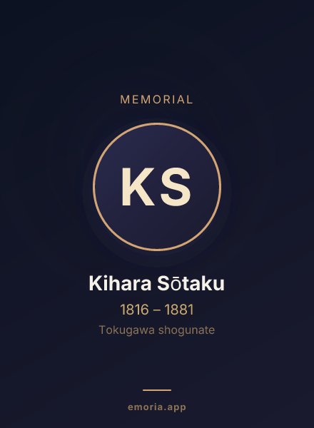 Memorial portrait of Kihara Sōtaku