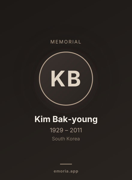 Memorial portrait of Kim Bak-young