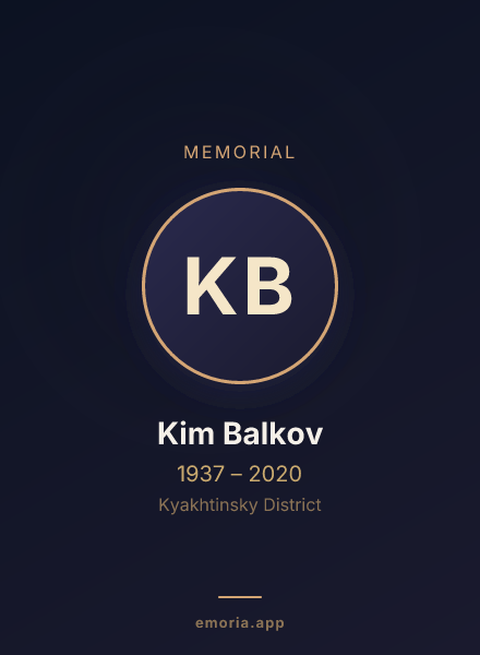 Memorial portrait of Kim Balkov