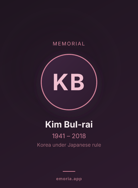 Memorial portrait of Kim Bul-rai