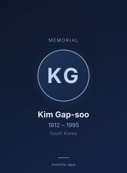 Memorial portrait of Kim Gap-soo
