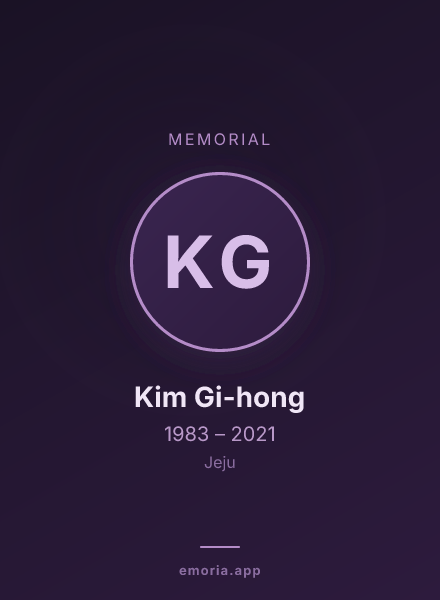 Memorial portrait of Kim Gi-hong